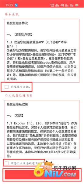 韩爱豆 第1张图
