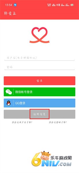 韩爱豆 第2张图
