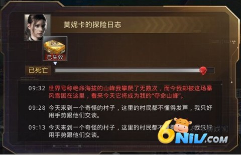 巨兽战场 第3张图