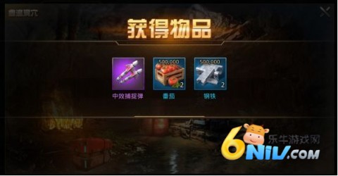 巨兽战场 第2张图