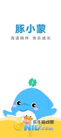 豚小蒙 第1张图