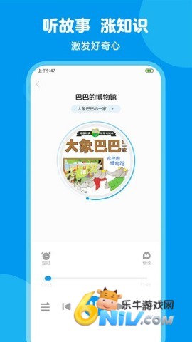 豚小蒙 第2张图
