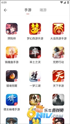 梦幻西游藏宝阁app 第1张图