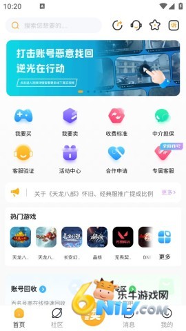 ƽ̨app 1ͼ