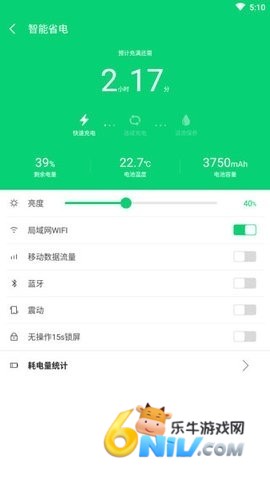 搜狗手机助手app 第2张图