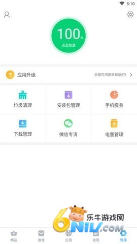 搜狗手机助手app 第3张图