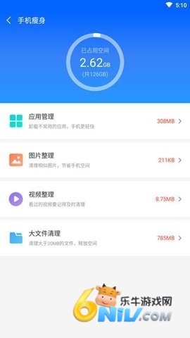 搜狗手机助手app 第4张图