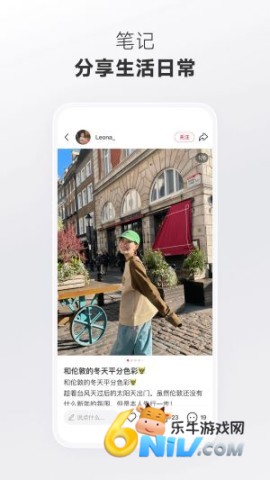 小红书你的生活指南 第2张图