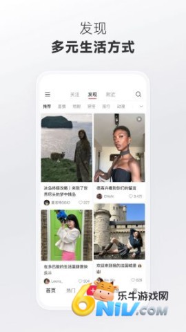 小红书你的生活指南 第1张图