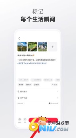 小红书你的生活指南 第4张图