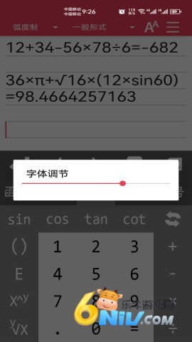 17604634137370_water