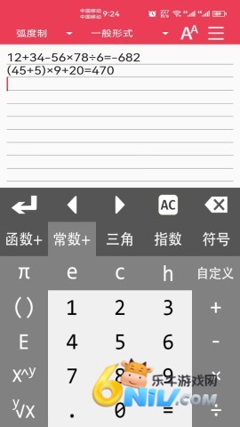 17604634149354_water