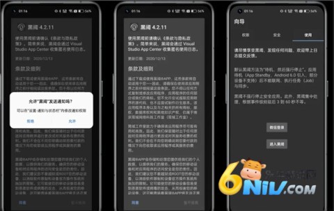 scene2.0版本 第2张图