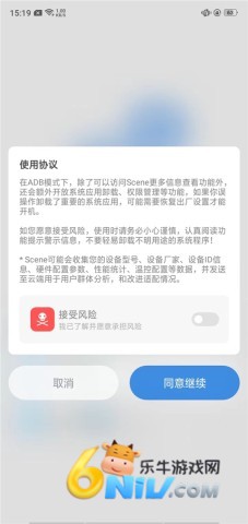 scene2.0版本 第8张图