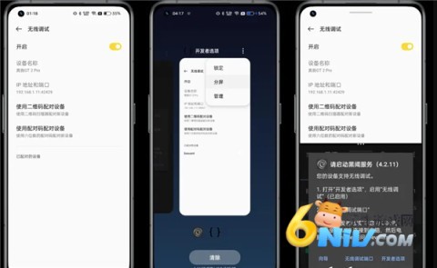 scene2.0版本 第4张图