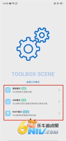 scene2.0版本 第6张图