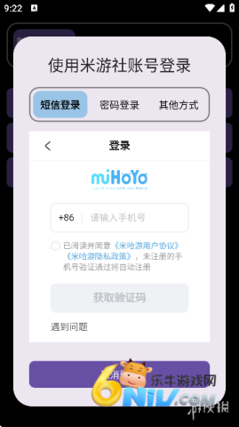 hoyoget抽卡分析软件 第2张图