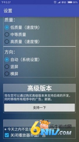 新flash游戏播放器最新版2021 新flash游戏播放器4.1 第1张图