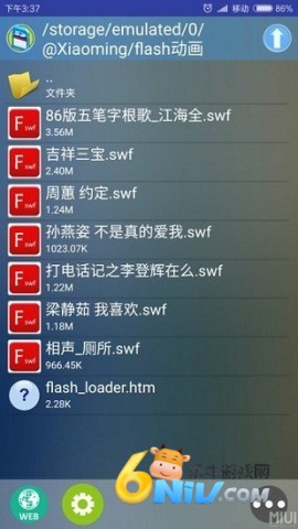 17604645909432_water