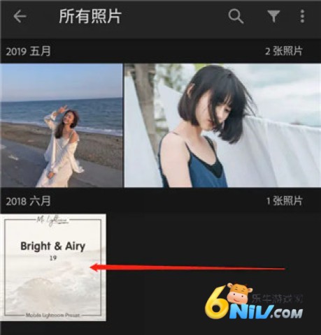 lightroom移动版 第7张图