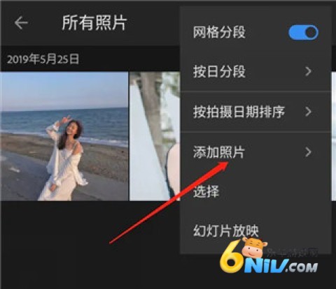 lightroom移动版 第5张图