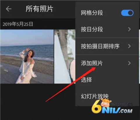 lightroom移动版 第4张图