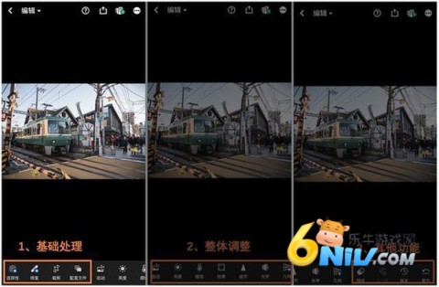 lightroom移动版 第12张图