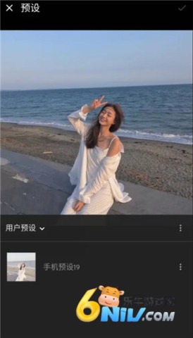 lightroom移动版 第11张图