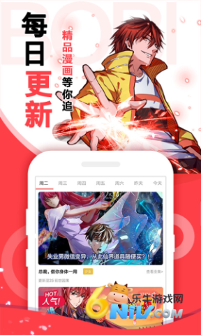 mangabz漫画 第2张图