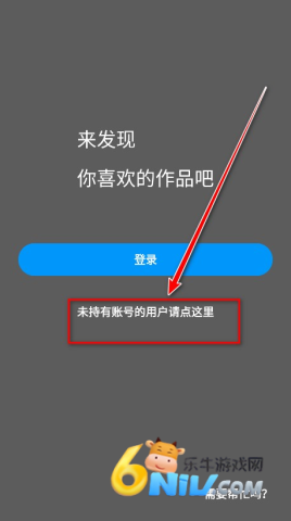Pixiv手机端 第1张图