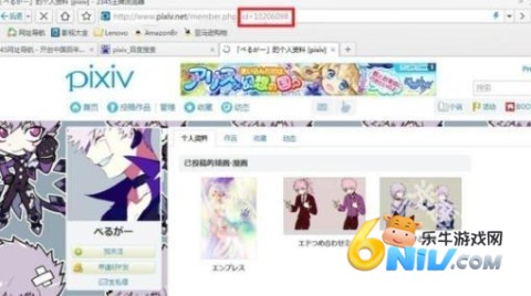 Pixiv手机端 第13张图