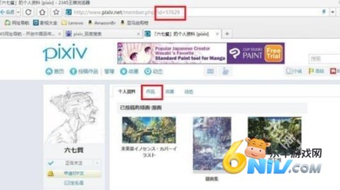 Pixiv手机端 第15张图