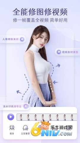 prettyup免费版安卓画头发 第1张图
