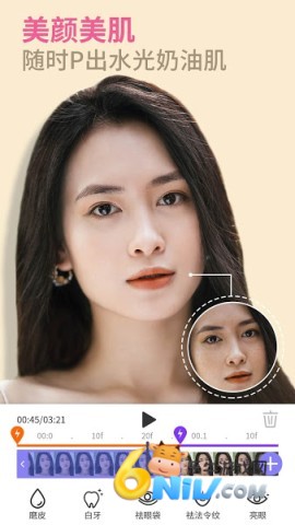 prettyup免费版安卓画头发 第7张图