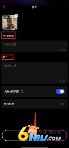 whee怎么发布自己的作品 whee修复画质 第8张图