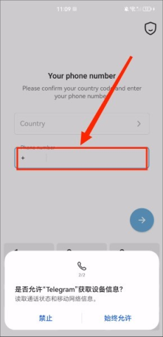 纸飞机Telephone 第4张图