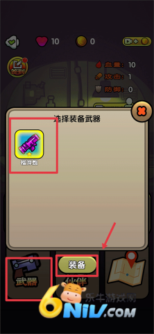 最后的避难所 第2张图