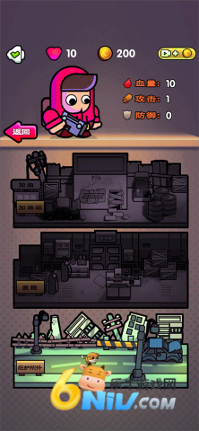 最后的避难所 第3张图