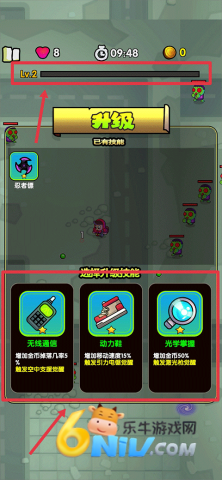 最后的避难所 第6张图