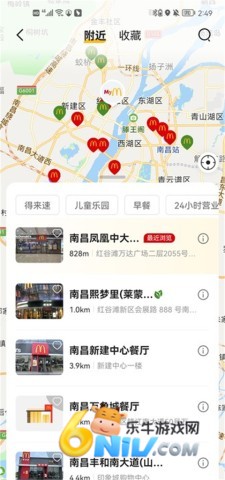 美国麦当劳app 第3张图