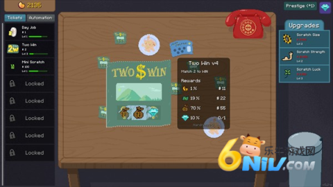 刮奖大师 第3张图