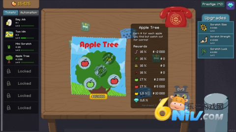 刮奖大师 第7张图