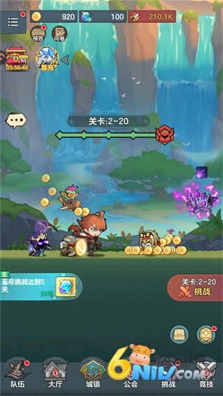 骑士与大龙 第1张图