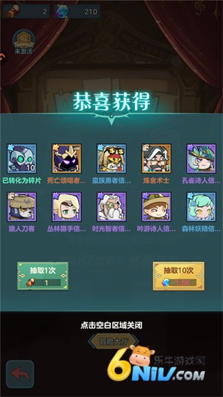 骑士与大龙 第4张图