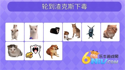 女巫的毒药猫meme版 第6张图