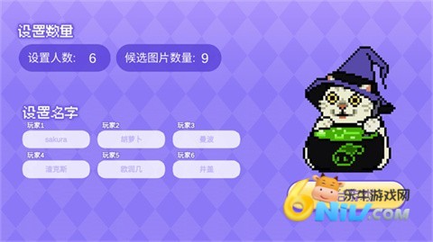 女巫的毒药猫meme版 第5张图