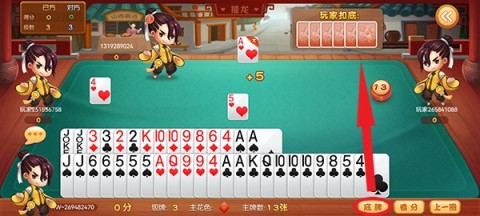 同城游攉龙 第3张图