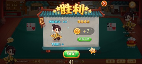同城游攉龙 第4张图