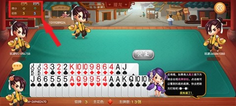同城游攉龙 第8张图