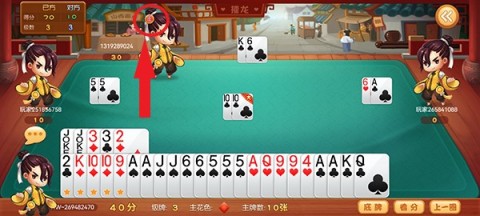 同城游攉龙 第5张图